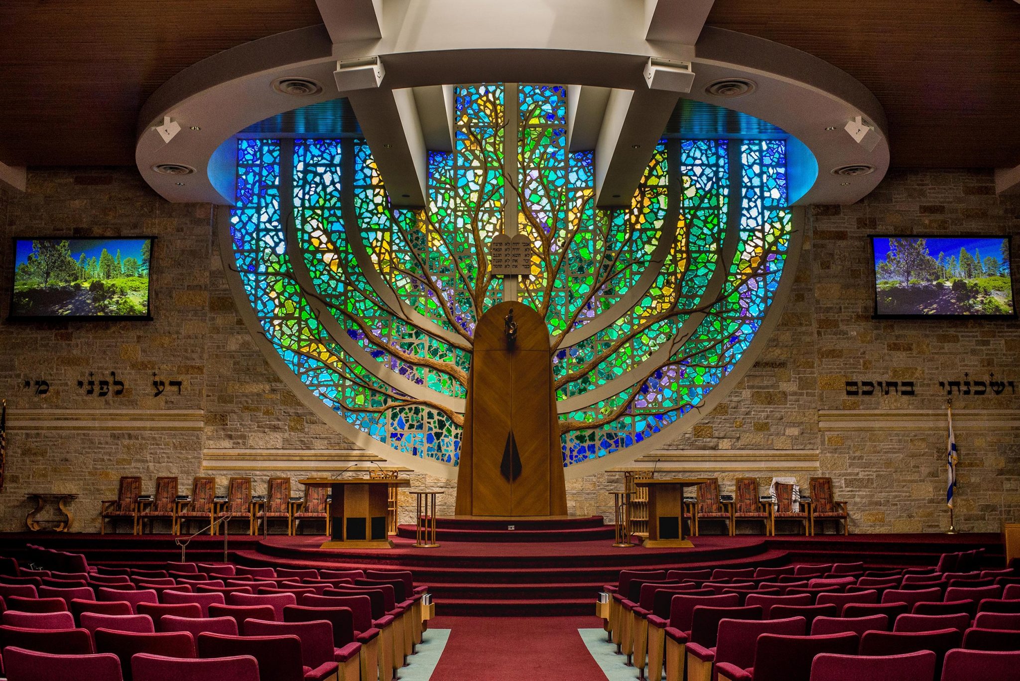 Congregation Shalom Zero G Screen Auditorium